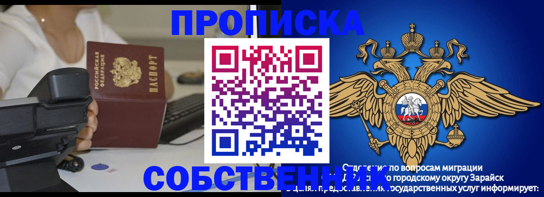 временная регистрация для всех в Ирбите