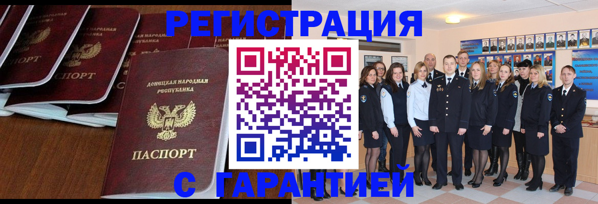 прописка иностранных граждан в Ирбите